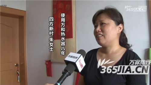 乐动(中国)热水器老用户朱女士